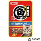 いなば マルウオ まぐろ白身のせ しらす入り パウチ(40g) 猫 キャットフード えさ ウェット ◆賞味期限 2027年1月