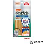 ハーツ チューデント for Cat マグロ風味 8枚入 猫 えさ おやつ 間食 ◆賞味期限 2026年12月