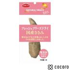  натуральный to Lee tsu местного производства куриная грудка love кошка для кошка .. закуска промежуток еда * срок годности 2026 год 11 месяц 