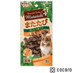 またたびプラス 毛玉ケア キューブタイプ ササミ 30g 猫 えさ おやつ スナック 間食 ◆賞味期限 2026年10月