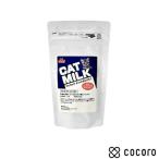 ワンラック キャットミルク ミニ(50g) 猫 キャットフード えさ ウェット ◆賞味期限 2026年11月