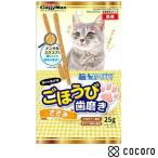 猫ちゃんホワイデント ごほうび歯磨き ささみ 25g 猫 えさ おやつ 間食 ◆賞味期限 2026年10月