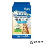 キミおもい 徹底キレイおそうじシート ボトルつめかえ 60枚 猫 お手入れ