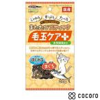 キャティーマン またたびスティック 毛玉ケアプラス まぐろ 20g 猫 えさ おやつ 間食 ◆賞味期限 2026年8月