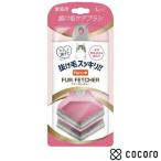  Hearts мех fe коричневый -L размер кошка . починка 