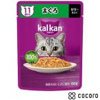 カルカン パウチ 11歳から まぐろ KP145(60g) 猫 キャットフード えさ ウェット ◆賞味期限 2027年1月