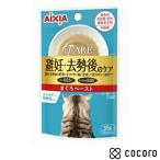 アイシア iCARE 避妊・去勢後のケア まぐろペースト 35g 猫 キャットフード えさ ウェット ◆賞味期限 2026年8月