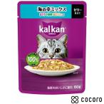 カルカン パウチ 海の幸ミックス まぐろ・白身魚・ほたてだし入り (60g)KP123 猫 キャットフード えさ ウェット ◆賞味期限 2027年1月