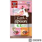 銀のスプーン 三ツ星グルメ おやつ にゃんSpoon 毛玉ケア 2種のアソート まぐろ＆鶏ささみ味 100g 猫 えさ おやつ レトルト ペースト ◆賞味期限 2026年4月