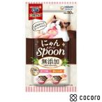 三ツ星グルメ おやつにゃんSpoon 無添加 2種のアソート まぐろ味＆鶏ささみ味(10g*10本入) 猫 えさ おやつ レトルト ペースト ◆賞味期限 2024年10月