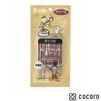 アスク グルーミー ねこちゃんのおやつ まぐろ味 20g 猫 えさ おやつ ジャーキー ◆賞味期限 2026年7月