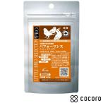 イースター リトルバードセレクションプロ パフォーマンス ペレットタイプ 40g 小動物 フード おやつ ◆賞味期限 2026年6月