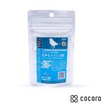 イースター リトルバードセレクションプロ セキセイインコ専用 40g 小動物 フード おやつ ◆賞味期限 2026年10月