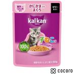 カルカン パウチ 12ヵ月までの子ねこ用 かにかま入りまぐろ KP141(60g) 猫 キャットフード えさ ウェット ◆賞味期限 2027年6月