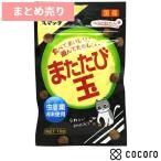 10個まとめ売り スマック またたび玉(15g) 猫 えさ おやつ スナック 間食 ◆賞味期限 2025年11月