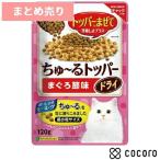 6個まとめ売り いなば ちゅ〜るトッ
