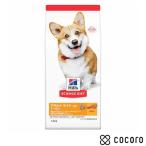サイエンス・ダイエット ライト 小粒 肥満傾向の成犬用 チキン 1.4kg 犬 ドッグフード えさ ドライ ◆賞味期限 2025年10月