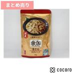 96個まとめ売り アイシア 金缶プレミアム まぐろ 60g 猫 キャットフード えさ ウェット ◆賞味期限 2026年7月