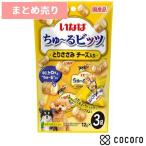 6個まとめ売り いなば ちゅ〜るビッツ とりささみ チーズ入り(12g*3袋入) 犬 えさ おやつ スナック 間食 ◆賞味期限 2026年4月
