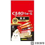 いなば CIAO ちゅ〜る 贅沢バラエティ 14g×80本 猫 えさ おやつ レトルト ペースト ◆賞味期限 2026年7月