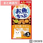 6個まとめ売り CIAO 香り立つお魚ち�