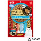 CIAO..~.. кислота . Clan ключ ...* и . варьете 22g×16 пакет кошка .. закуска снэки промежуток еда * срок годности 2027 год 1 месяц 