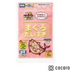マルトモ 減塩 まぐろだいすき ミニ 15g 犬 猫 えさ おやつ ◆賞味期限 2026年5月
