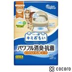 エリエール キミおもい パワフル消臭・抗菌 システムトイレ用シート 1週間用 10枚 猫 お手入れ