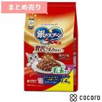 6個まとめ売り 銀のスプーン 贅沢うまみ仕立て 毛玉ケア まぐろ・かつお・煮干し・白身魚・しらす入り