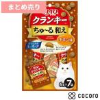 3個まとめ売り CIAO ク�