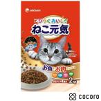 ねこ元気 お魚とお肉ミックス 2kg 猫