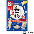  нет один предмет . удача 3 вид. варьете (14gx8 шт. входит ) кошка .. закуска retort паста * срок годности 2027 год 7 месяц 