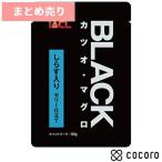 14個まとめ売り BLACK カツオ・マグロ しらす入りゼリー仕立て 80g 猫 キャットフード えさ ウェット ◆賞味期限 2027年4月