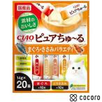 i..CIAO чистый ..~....* куриная грудка варьете 280g(14gx20шт.@) кошка .. закуска retort паста * срок годности 2027 год 3 месяц 