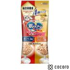 銀のスプーン パウチ 総合栄養食 2種のアソート まぐろ／まぐろ・かつおにささみ入り 55g×4袋 猫 キャットフード えさ ウェット ◆賞味期限 2026年1月