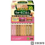 chi.~... .20 шт. входит .(BOX).. куриная грудка *. мясо варьете собака корм для собак .. мокрый * срок годности 2027 год 2 месяц 