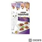 モンプチ ボックス 4つの旨味だしバラエティ(240g) 猫 キャットフード ◆賞味期限 2023年6月