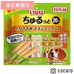 4 шт продажа комплектом ....... куриная грудка chi gold Mix тест ... здоровье рассмотрение 20 шт. входит . собака .. закуска вяленое мясо * срок годности 2027 год 7 месяц 