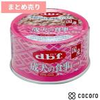 24 шт продажа комплектом tebif. собака. еда куриная грудка 85g собака корм для собак .. мокрый * срок годности 2027 год 7 месяц 