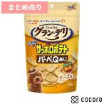 6個まとめ売り グラン・デリ ワンちゃん専用 サッポロポテト バーベQあじ チーズ味 20g 犬 えさ おやつ スナック 間食 ◆賞味期限 2026年2月