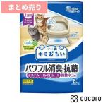 ショッピング端っこ 6個まとめ売り キミおもい パワフル消臭・抗菌 システムトイレ用シート 複数ネコ用 8枚 猫 お手入れ