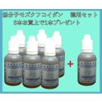  Okinawa mozk* низкий минут . фукоидан * море c ..*ma- Lynn Grace 50mgx6 шт. комплект . 1 шт. подарок средний 