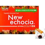 酵素ダイエットサプリ・ブラジル酵素エコシア(10gX90包)+30包(商品と同内容の試供品)プレゼント中、