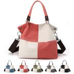 トートバッグ 2way ショルダーバッグ キャンバス 切り替え 大容量 A4 通勤バッグ カバン 鞄 レディース 母の日 ホワイトデー 2025