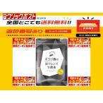 キラリ麹の炭クレンズ生酵素Wカプセル  2種類×30粒 合計60粒 30日分 ハハハラボ  乳酸菌 チアシード