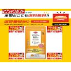 おなかの脂肪が気になる方のタブレット  90粒 30日分 大正製薬  脂肪対策 イソフラボン