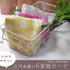  носовой платок 6 -слойный тканый марля рисунок лента Panda пингвин еж ... марля носовой платок сделано в Японии хлопок 100% хлопок День матери 