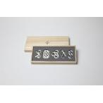 箸置き結び能作錫製桐箱入り伝統工芸...