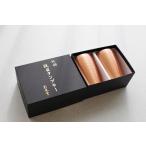 タンブラー ペア 純銅製  250ml ビー