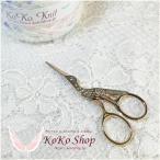 手芸用 はさみ　鳥モチーフ　ライトゴールド　ステンレス製　糸切狭　糸切りハサミ